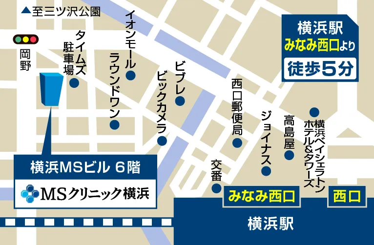 MSクリニック神奈川 横浜