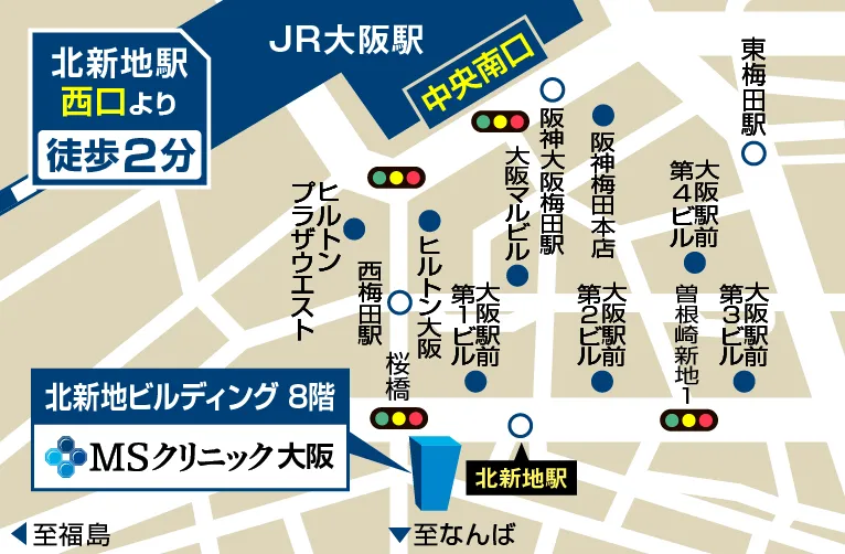 MSクリニック大阪院