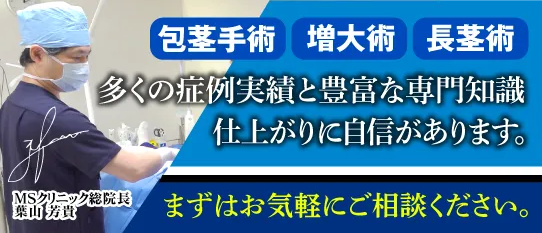 まずはお気軽にご相談ください